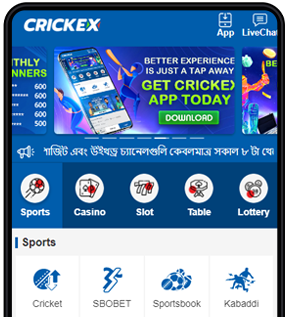 crickex mobile